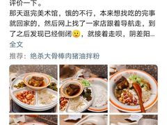 -小满手工粉(北京来福士店)