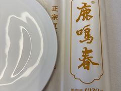 -鹿鸣春饭店(总店)