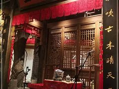 门面-南京大牌档(济南万象城店)