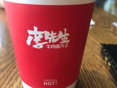 -李先生牛肉面大王(北京平谷步行街店)