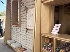 -Cycle&Cycle Artisan(天目里店)