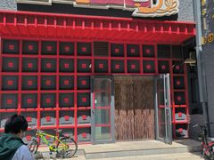 -东方饺子王(重庆路亚泰店)