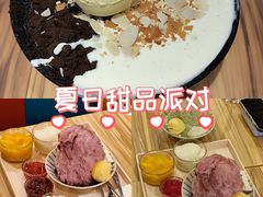 -Ice Monster冰馆·CNN评选全球十大甜品(国贸商城店)