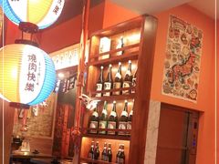 -焱岛烧肉·活鳗炙烤(晋江万达店)