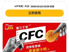 -麦当劳(外高桥DT店)