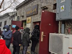 -增盛魁小吃店