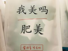 -永辉超市(鲁谷店)