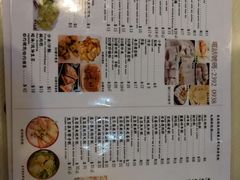 菜单-大师傅粥品(埃华街)