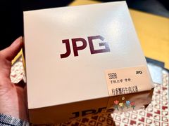 -JPG canteen(广州东山口店)