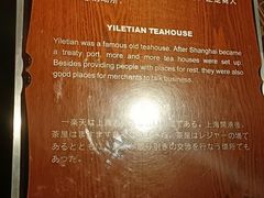 -上海城市历史发展陈列馆