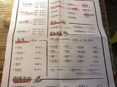 菜单-探鱼·鲜青椒爽麻烤鱼(领展购物广场店)