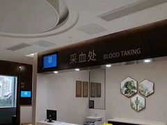 -瑞慈体检上海陆家嘴机构