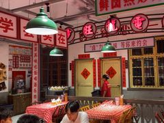 -龙师傅卤炒(天马店)