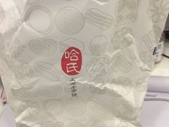 -上海哈尔滨食品厂(淮海中路店)