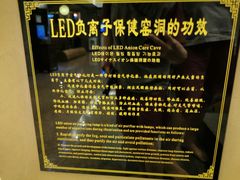 -纽斯桑拿会所(天山店)