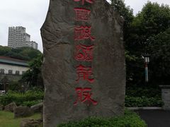 -泸州老窖景区