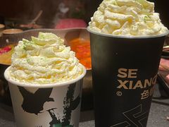 -色響火锅(恒隆广场店)