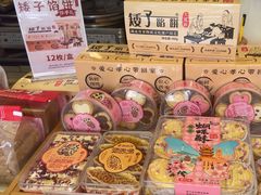 -矮子馅饼(大成路店)