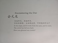 -中国美术学院-美术馆