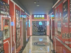 -天天玩X秋葉原日系动漫游戏中心