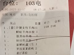 -新兴家喻酒家·羊城名宴(昌岗店)