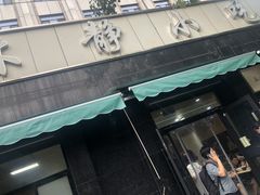 -林静小吃(复兴路店)