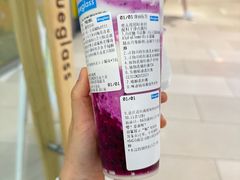 -Blueglass酸奶(北京环宇荟店)