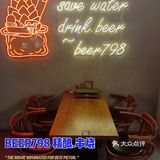 龙华宝藏精酿啤酒+烧烤餐厅，来了还想再来，赶快收藏吧