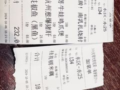 -大牌大·传统杭帮菜(湖滨店)