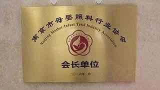 -大美母婴月子专护中心(紫峰店)