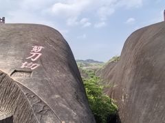 -飞天山旅游区