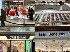 -杉杉奥特莱斯广场(哈尔滨店)