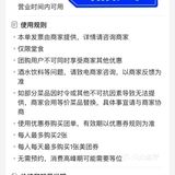 0点秒杀！💰11.11元双人餐[色]