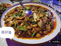 -巴特餐饮6加1音乐餐吧·新疆菜