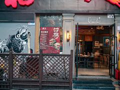 门面-枪火串烧·东北特色烧烤(罗湖总店)