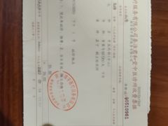 -南京君和堂中医门诊部