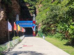 -湖洞水自然风景区