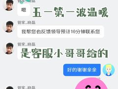 -广州白云国际机场-T2航站楼