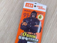 -手机维修中心