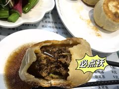 -清真牛街祥云轩门钉肉饼(左家庄店)