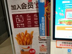 -汉堡王(上海凌云壹街坊店)