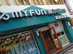 -麦尔乐动物奶油生日蛋糕(新华店)