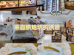 -起士林(荣安大街店)