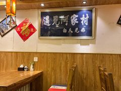 -遇见阿家村云南菜(魏公村店)