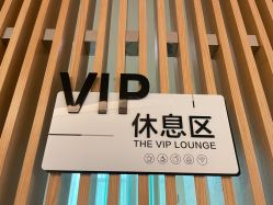 -Yestar艺星医疗美容医院