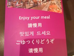 -扬州皇冠假日酒店