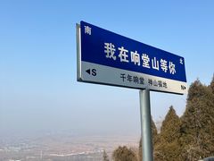 -响堂山石窟-北响堂山石窟