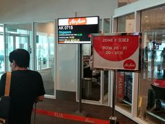 -吉隆坡国际机场