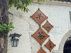 -观潮胜地公园