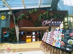 门面-Moka Bros 摩卡站(西单大悦城店)